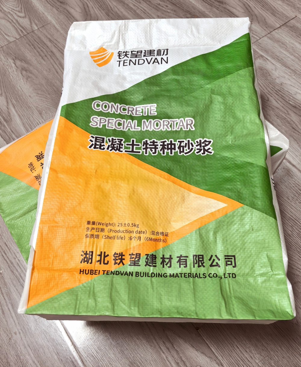 谯城薄层快速修补料