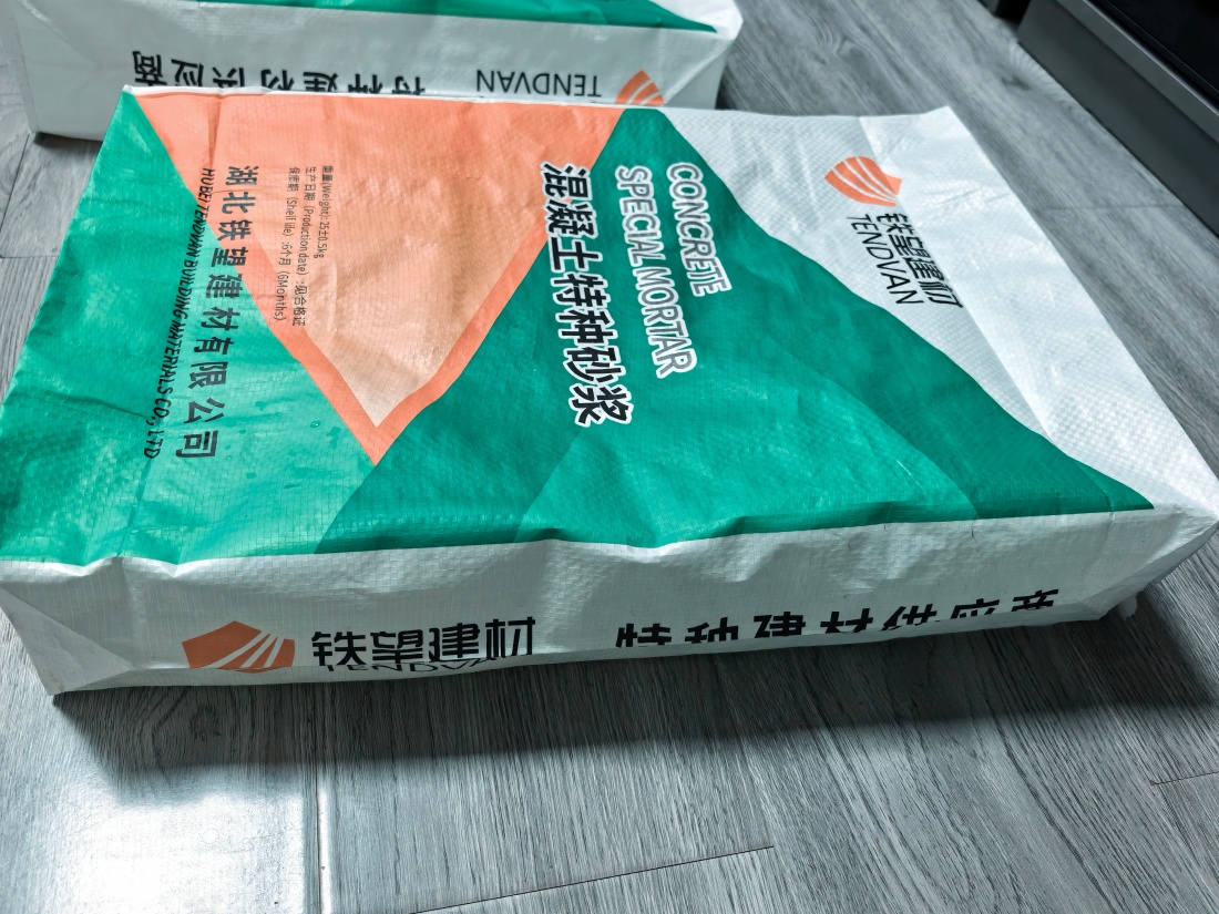 谯城抗裂密实剂