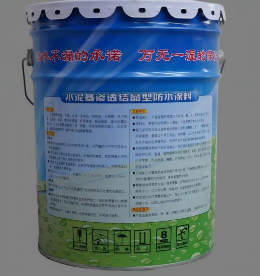 谯城水泥基渗透结晶防水涂料